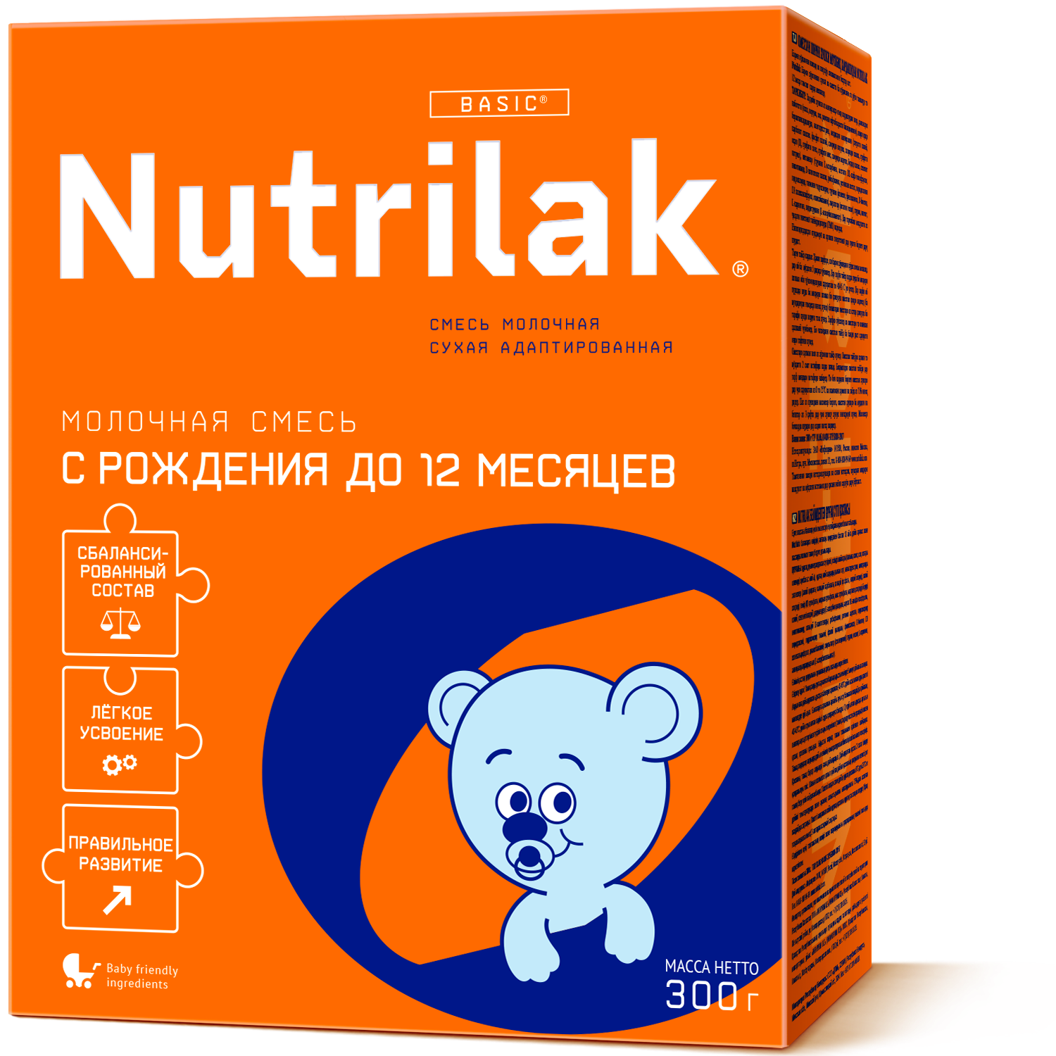 Cмесь Nutrilak с рождения 350 г - сухая смесь для новорожденных: цены, где  купить | Nutrilak