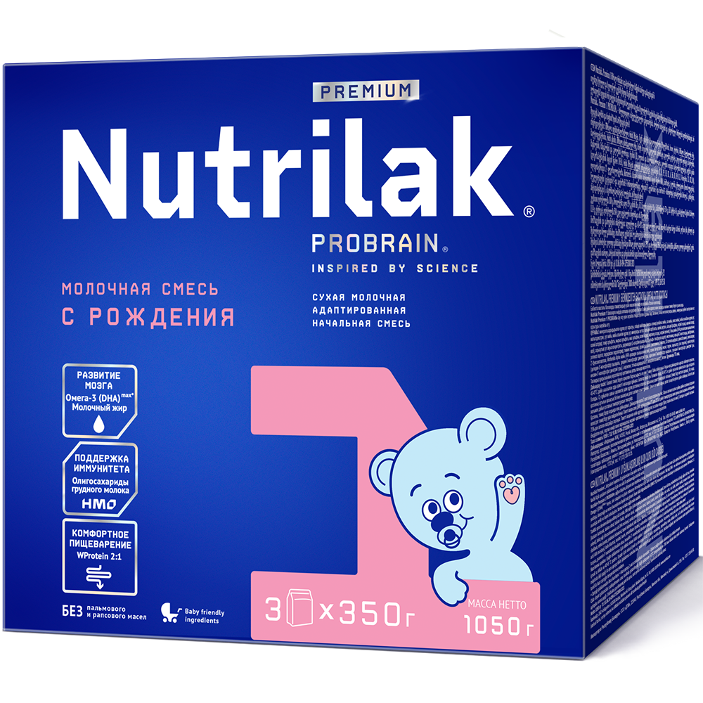 Nutrilak Premium 1 1050г
