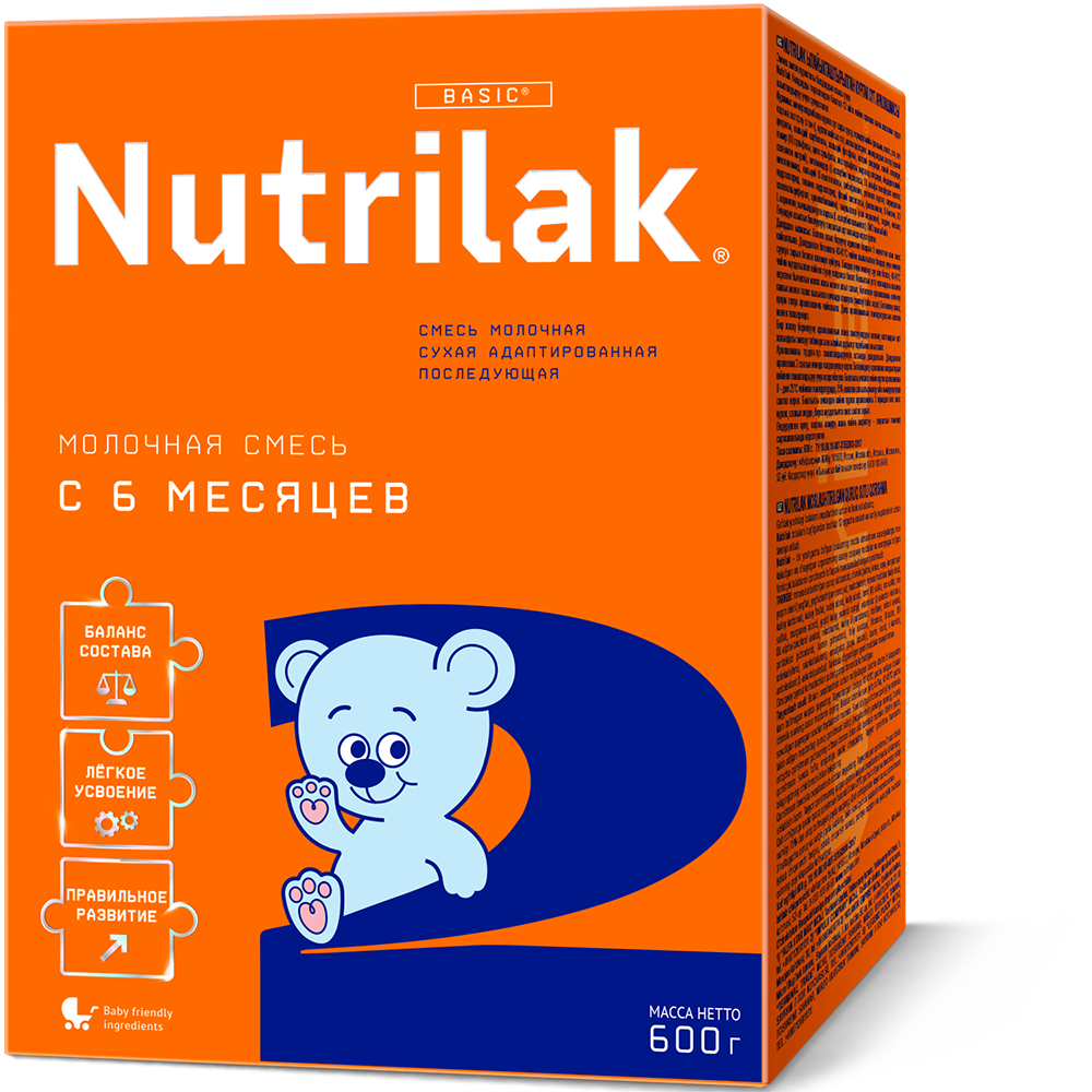 Детская молочная сухая смесь Nutrilak 2 600г - купить в интернет-магазине  Nutrilak