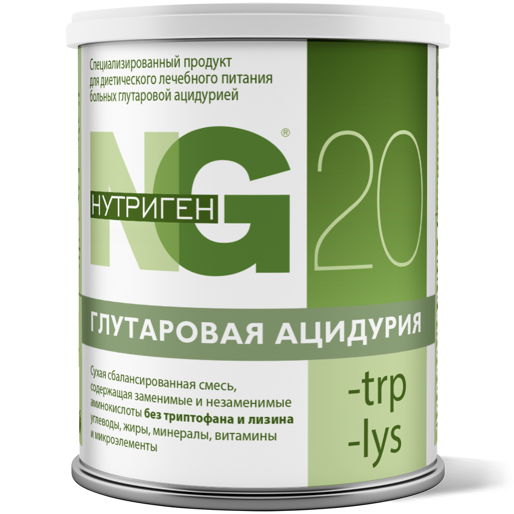 Нутриген 20 -trp, -lys