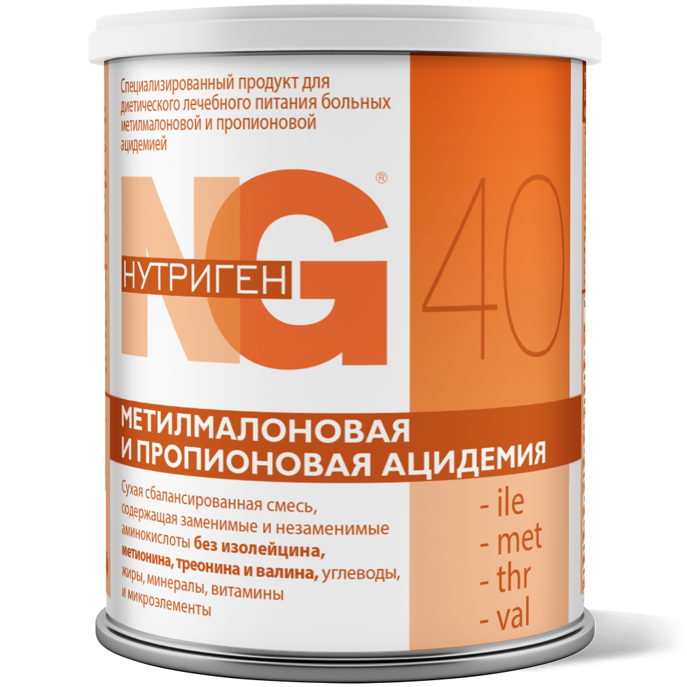 Нутриген 40 -ile, -met, -thr, -val
