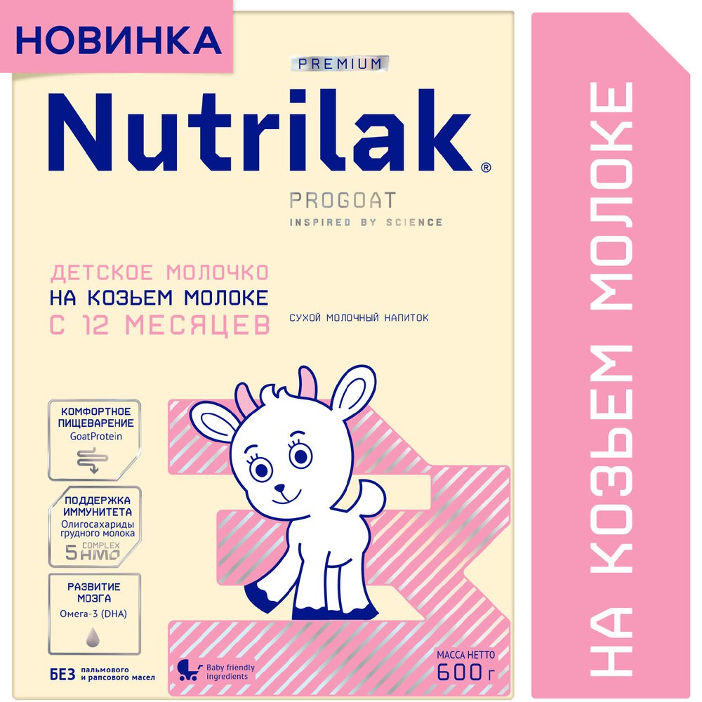 Детское молочко Nutrilak Premium 3 на козьем молоке #2
