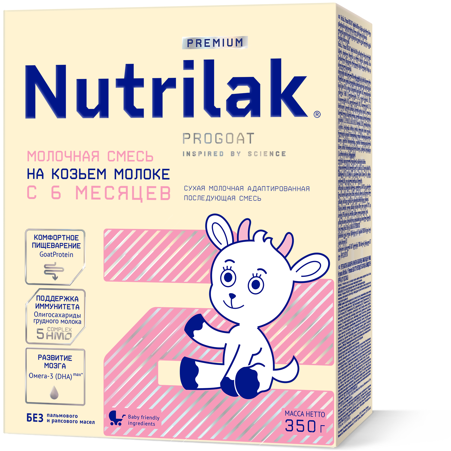 Смесь Nutrilak Premium 2 на козьем молоке 