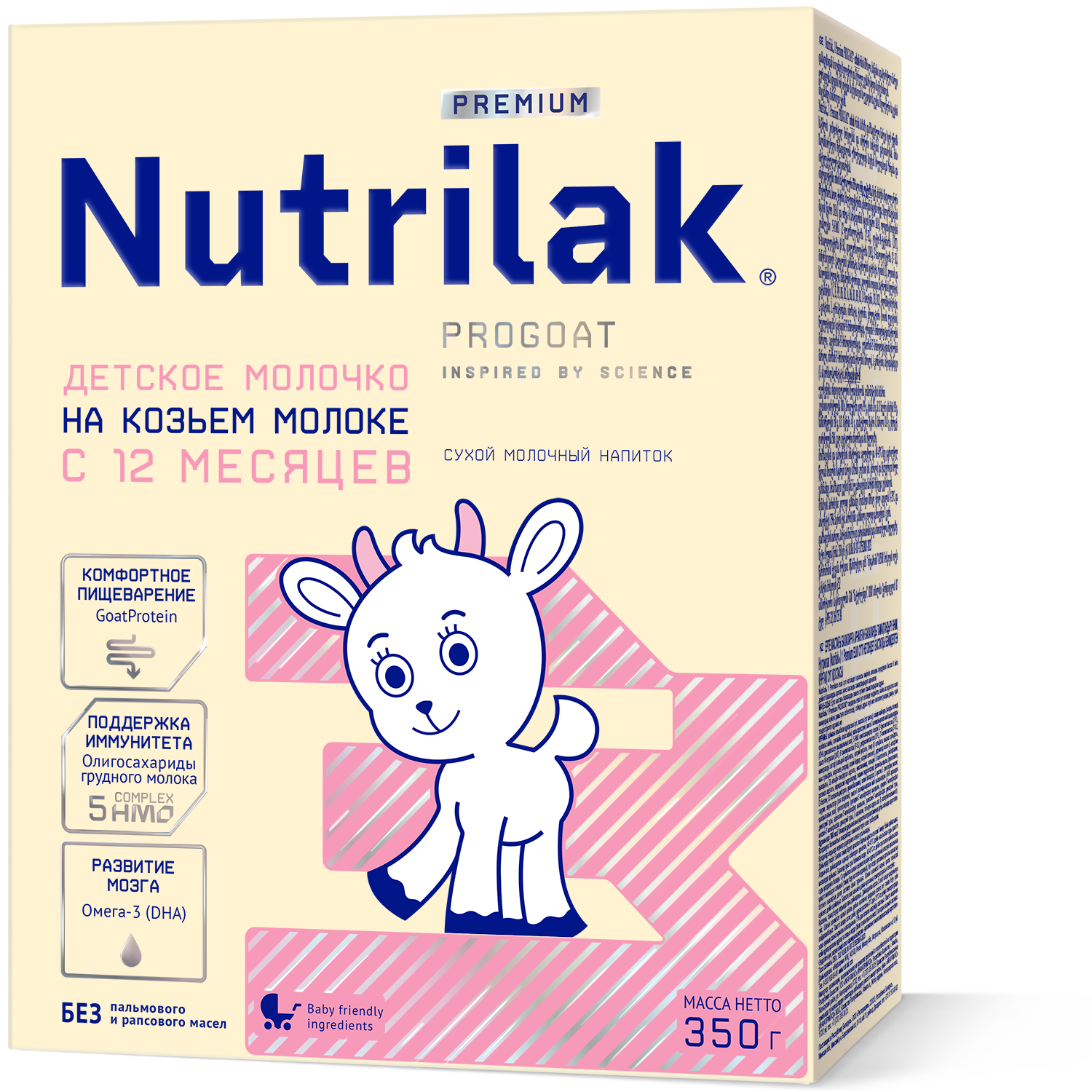 Детское молочко  Nutrilak Premium 3 на козьем молоке