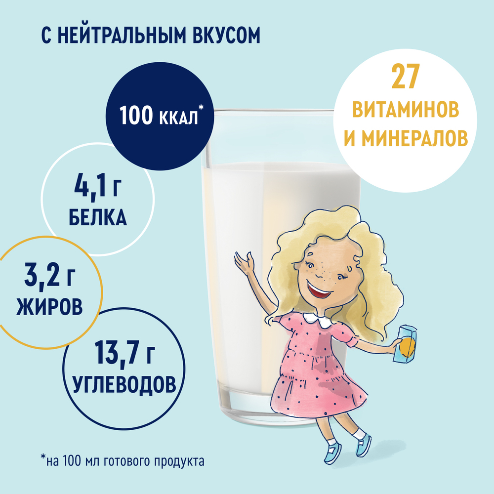 Продукт для диетического лечебного питания Нутриэн Элементаль с нейтральным вкусом #3