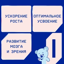 Детская молочная смесь Nutrilak Premiun Пре 0, 400г