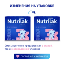 Детский молочный напиток Nutrilak Premium 3 900 г