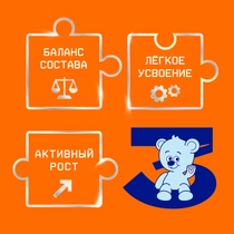 Детский молочный напиток Nutrilak 3, 300г