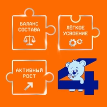 Детский молочный напиток Nutrilak 4, 600г