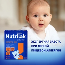 Детская смесь Nutrilak Premium Аллерго Пеп, 350г
