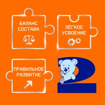 Детская молочная смесь Nutrilak 2, 1050г
