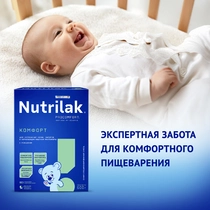 Детская молочная смесь Nutrilak Premium Комфорт, 600г