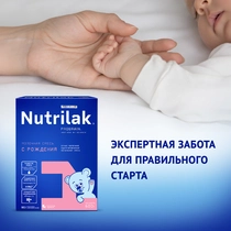 Детская молочная смесь Nutrilak Premium 1, 600г
