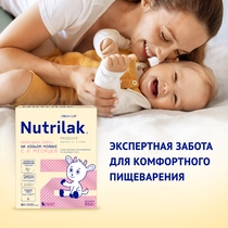 Детская молочная смесь Nutrilak Premium 2 на козьем молоке, 350г