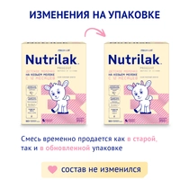 Детский молочный напиток Nutrilak Premium 3 на козьем молоке, 350г
