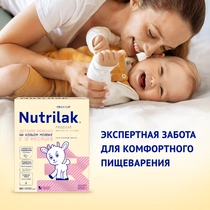 Детский молочный напиток Nutrilak Premium 3 на козьем молоке, 350г