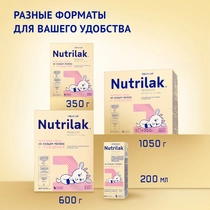 Детский молочный напиток Nutrilak Premium 3 на козьем молоке, 1800г