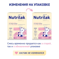 Детская молочная смесь Nutrilak Premium 2 на козьем молоке, 1800г