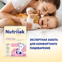 Детская молочная смесь Nutrilak Premium 2 на козьем молоке, 600г