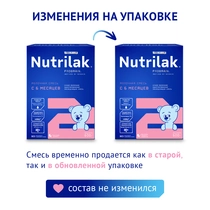 Детская молочная смесь Nutrilak Premium 2, 1800г