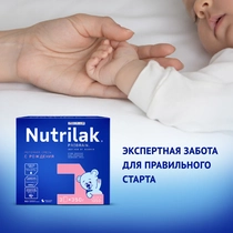 Детская молочная смесь Nutrilak Premium 1, 1050г