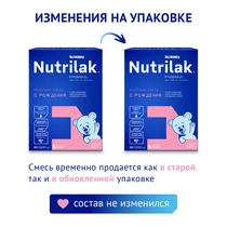 Детская молочная смесь Nutrilak Premium 1, 1800г