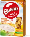 Безмолочная рисово-гречневая каша с яблоком Винни