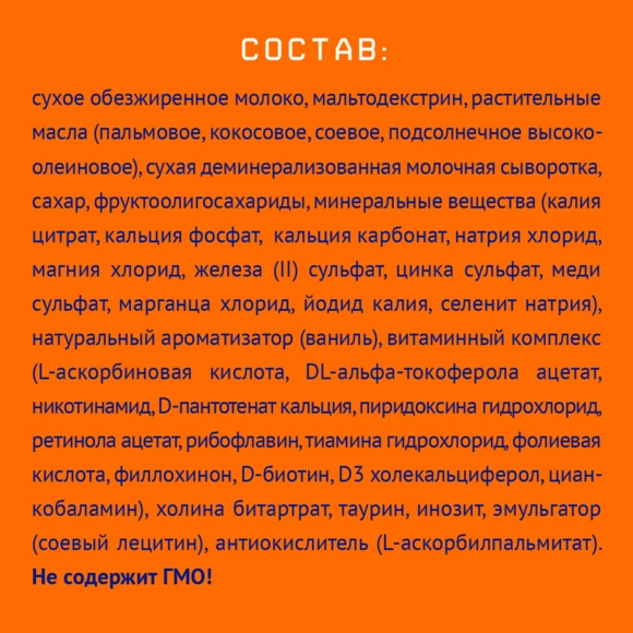 Детский молочный напиток Nutrilak 3 600 г