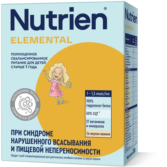 Продукт для диетического лечебного питания Нутриэн Элементаль со вкусом ванили, 350 г