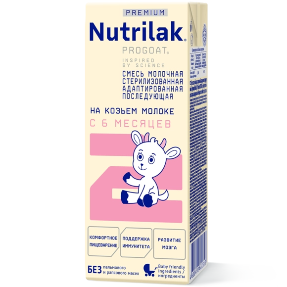 Смесь Nutrilak 1 Premium на козьем молоке, готовая смесь, 18 штук