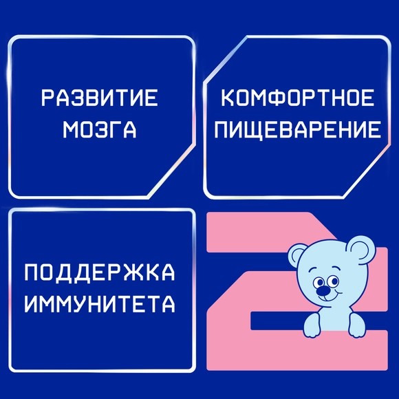 Смесь для ребенка Nutrilak Premium 2 600г (3 штуки)