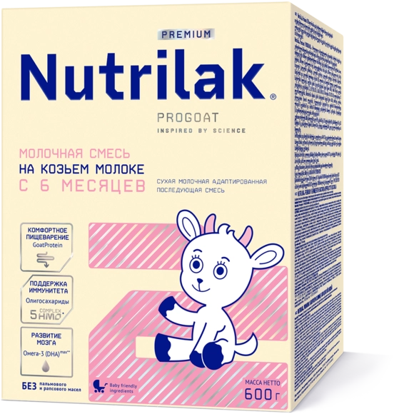 Смесь Nutrilak Premium 2 на козьем молоке (3 штуки)