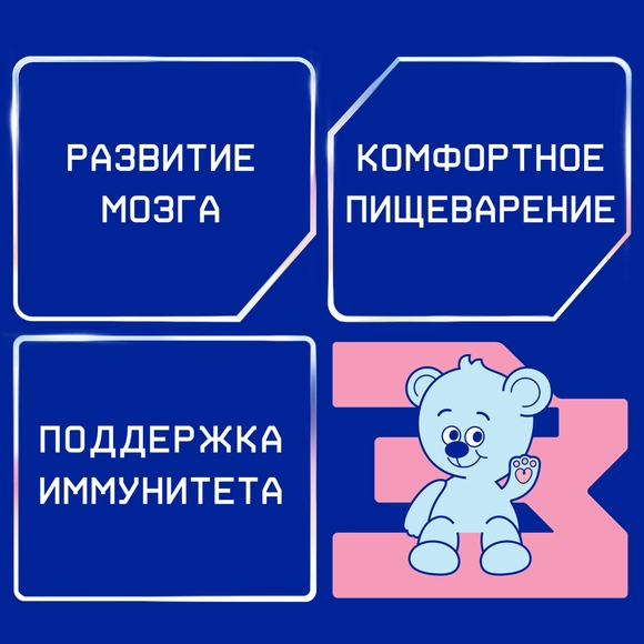 Детский молочный напиток Nutrilak Premium 3, 1800г