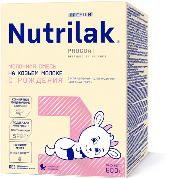 Смесь Nutrilak Premium 1 на козьем молоке (3 штуки)