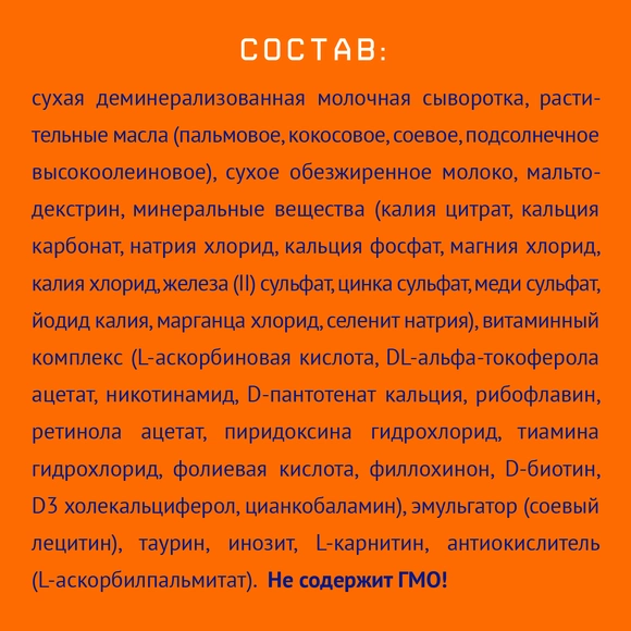 Детская молочная смесь Nutrilak 1, 1050г