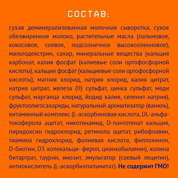 Детский молочный напиток Nutrilak 3, 600г
