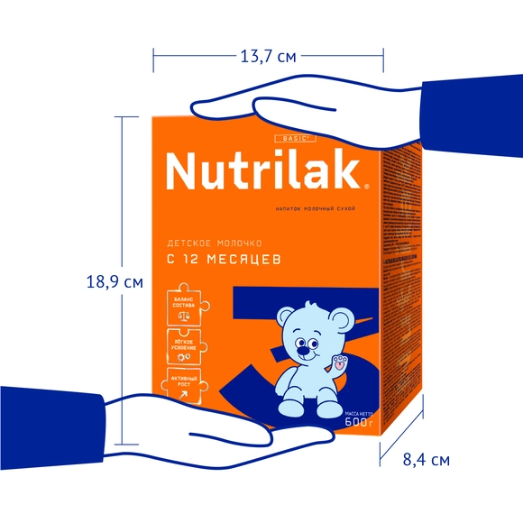 Детский молочный напиток Nutrilak 3, 600г