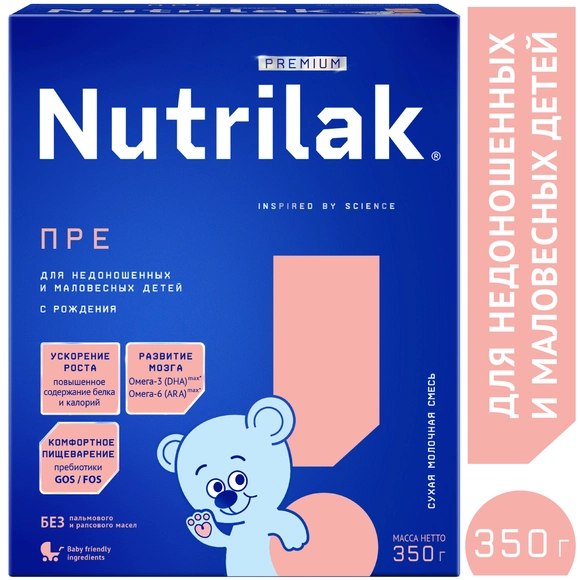 Детская молочная смесь Nutrilak Premium Пре, 350г