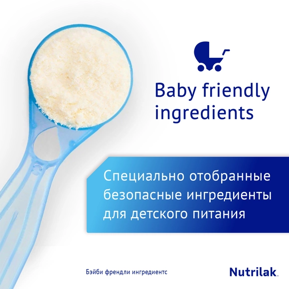 Детская молочная смесь Nutrilak Premium Пре, 350г