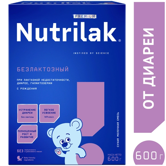 Детская безлактозная смесь Nutrilak Premium Безлактозный, 600г