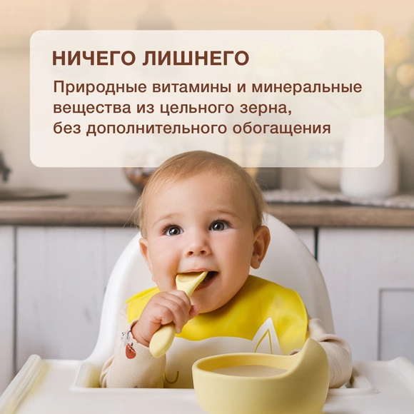 Детская каша Nutrilak безмолочная овсяная