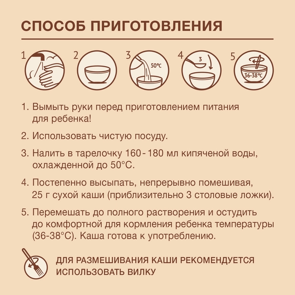 Детская каша Nutrilak безмолочная овсяная