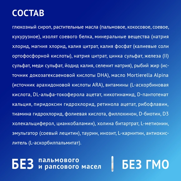 Детская гипоаллергенная смесь Nutrilak Premium Гипоаллергенная, 600г