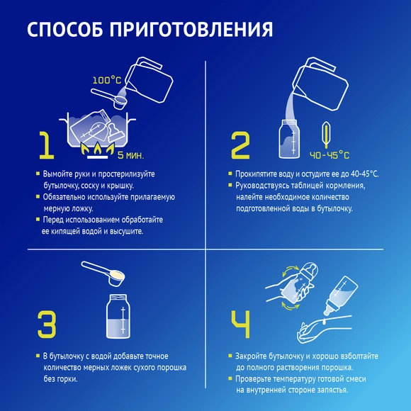 Детская гипоаллергенная смесь Nutrilak Premium Гипоаллергенная, 600г