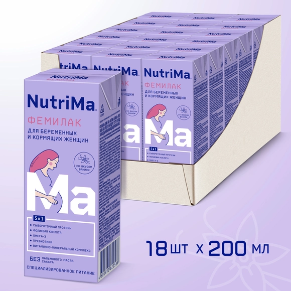 Готовый напиток для беременных и кормящих женщин Nutrima Фемилак