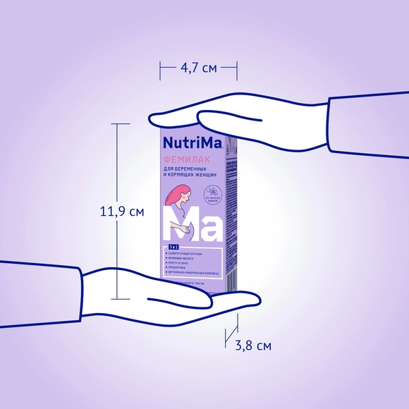 Готовый напиток для беременных и кормящих женщин Nutrima Фемилак, 18 штук