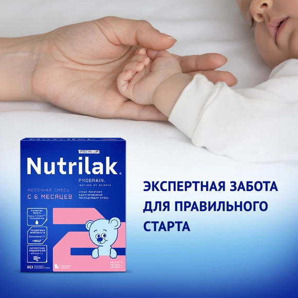 Детская молочная смесь Nutrilak Premium 2, 300г