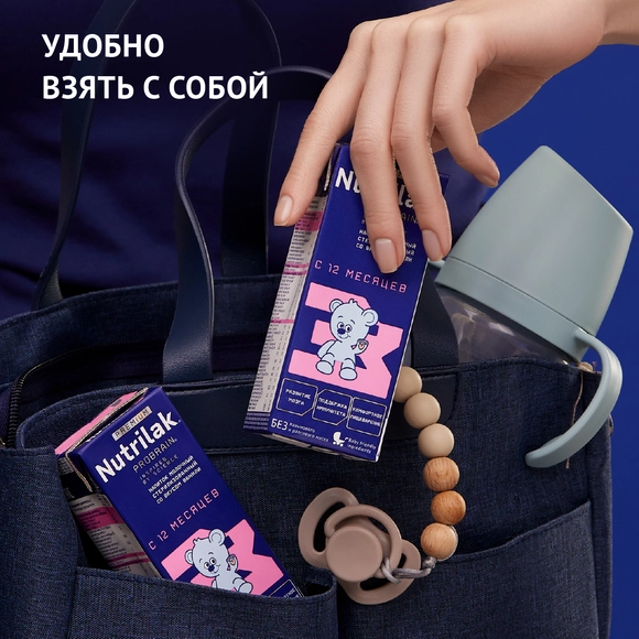 Готовая детская молочная смесь Nutrilak Premium 3, 18шт