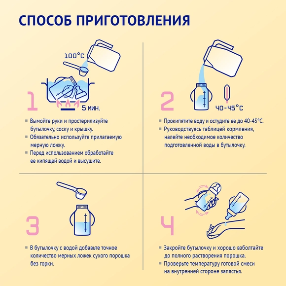 Детский молочный напиток Nutrilak Premium 3 на козьем молоке, 1800г