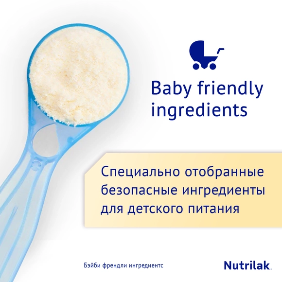 Детский молочный напиток Nutrilak Premium 3 на козьем молоке, 1800г